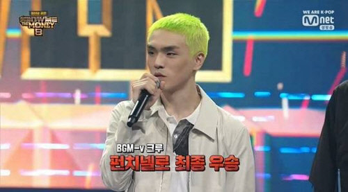 펀치넬로가 쇼미더머니 시즌8의 우승자가 됐다. <엠넷 제공>